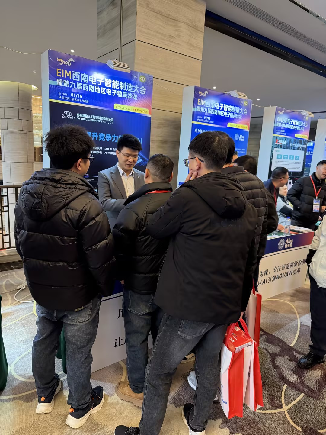苏州真目人工智能科技有限公司亮相2026 EIM西南电子智能制造大会，分享产线落地AI实战经验